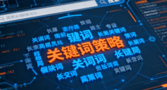 其是“稳”和“专”